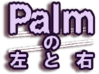 Palm̍ƉE